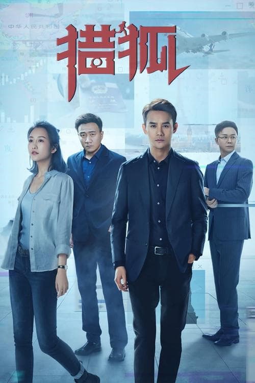 undefined poster