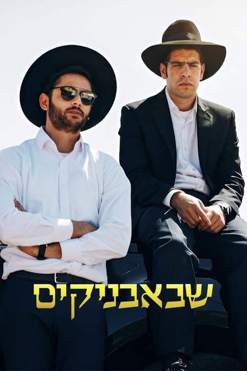 Title poster