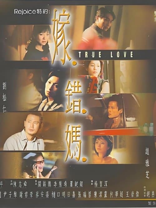 Title poster