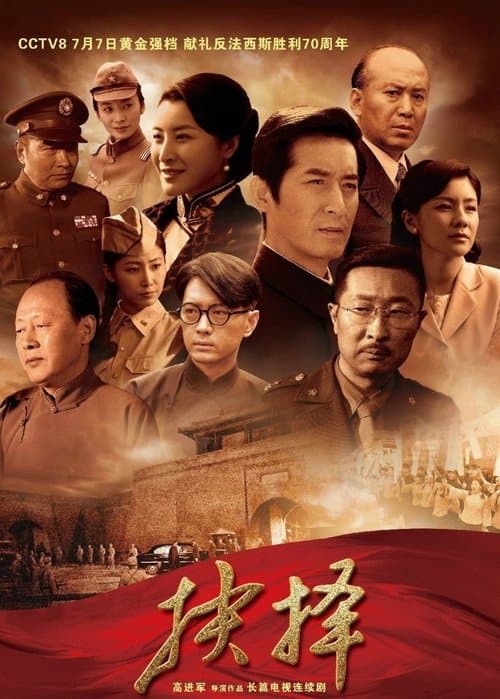 Title poster