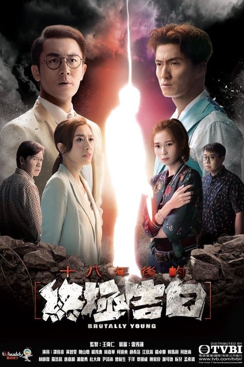 Title poster