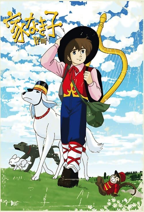 Title poster