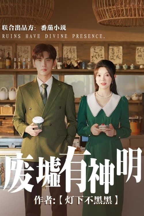 Title poster
