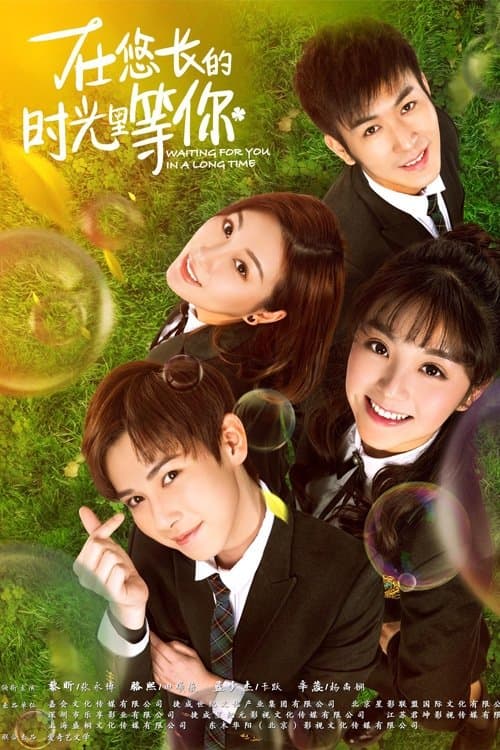 Title poster