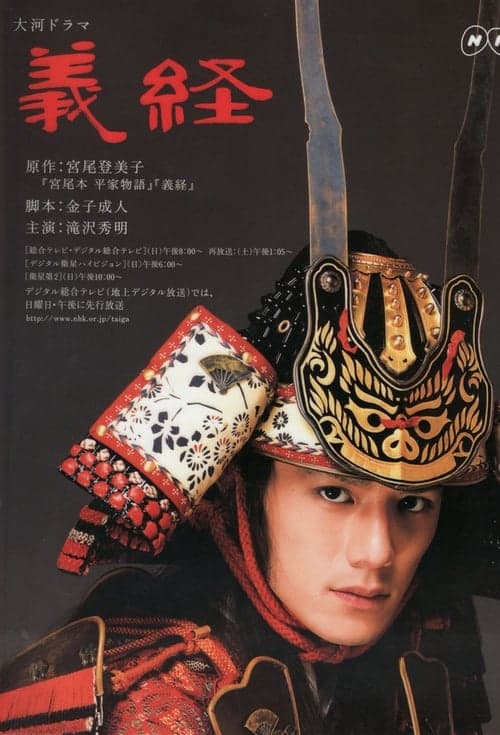 Title poster