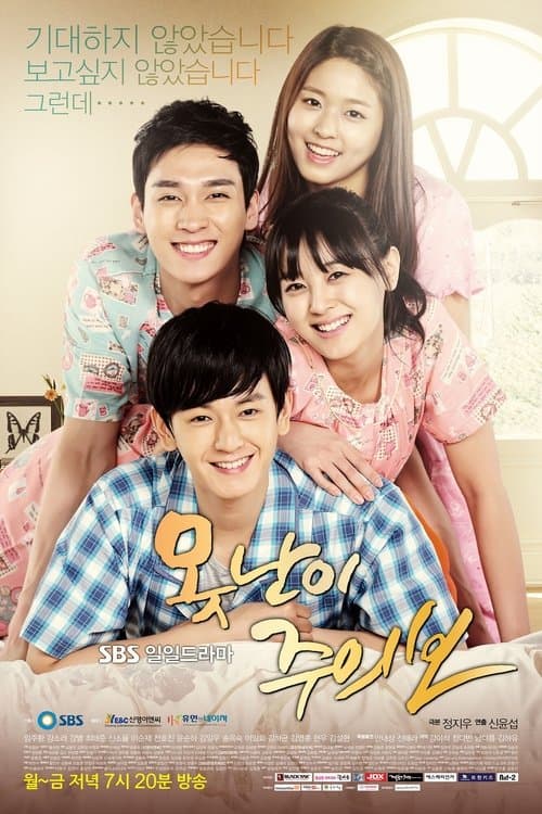 Title poster