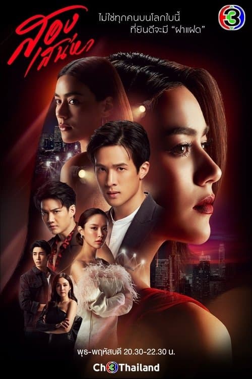 undefined poster