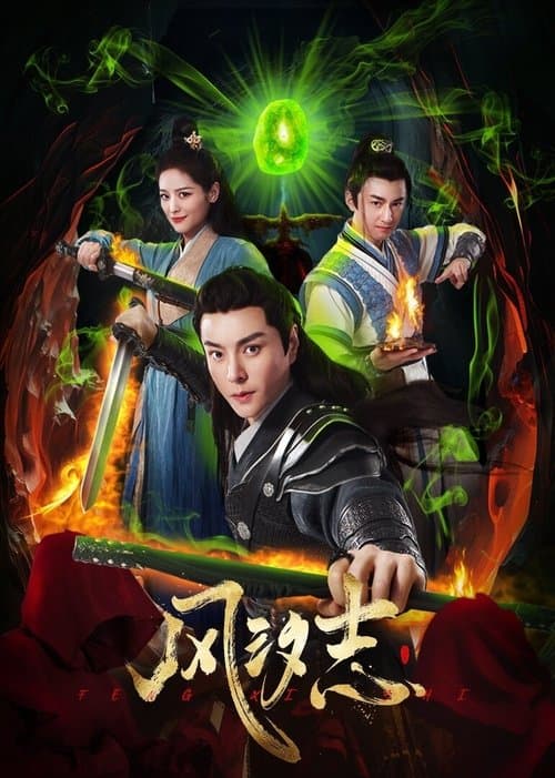 undefined poster