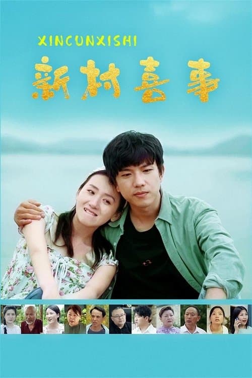 Title poster