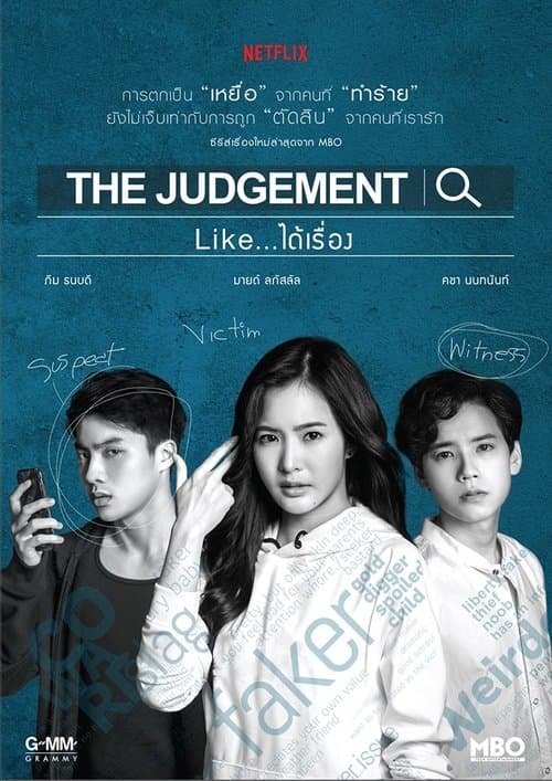 Title poster
