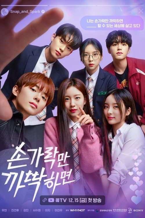 Title poster