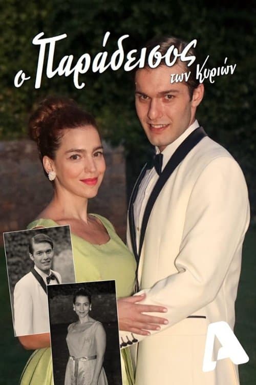 Title poster