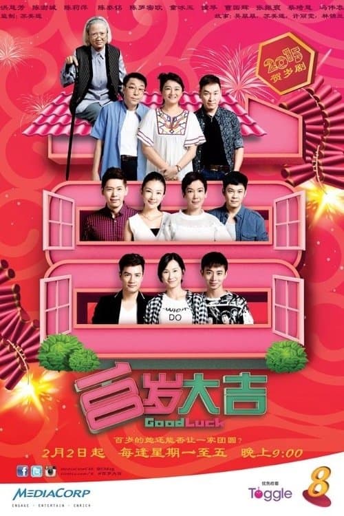 Title poster