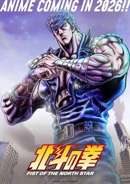 Title poster