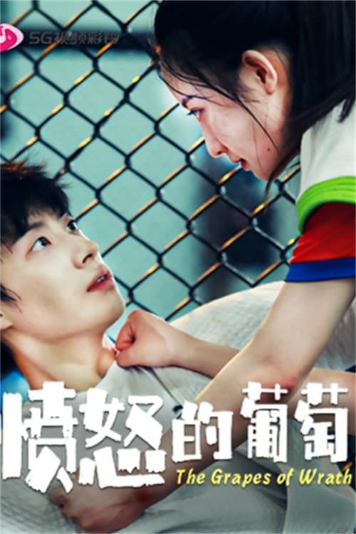 Title poster