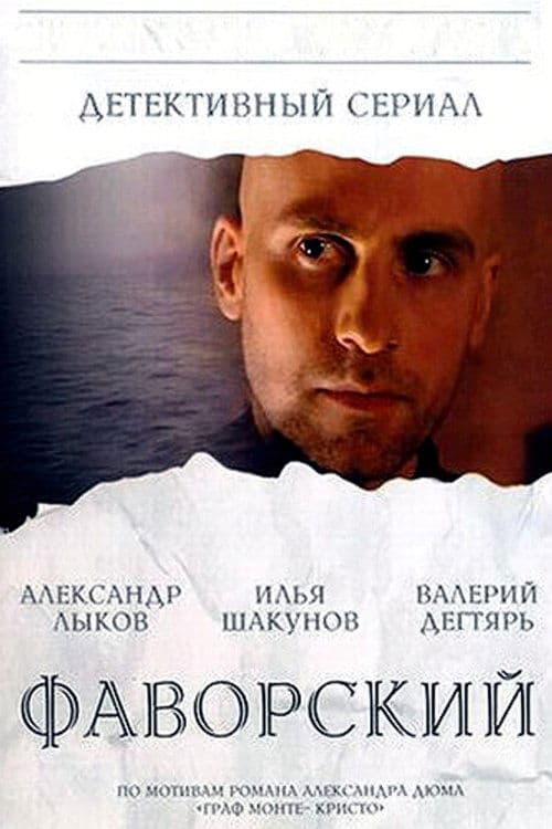 Title poster