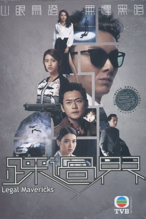 Title poster