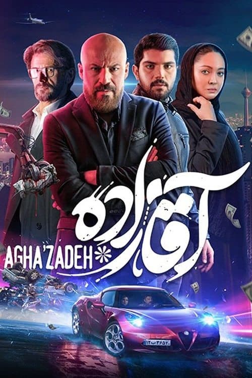 Title poster