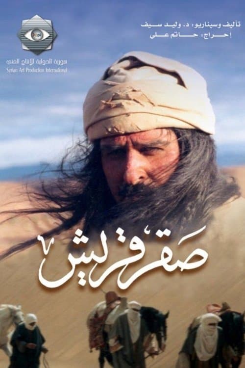 Title poster