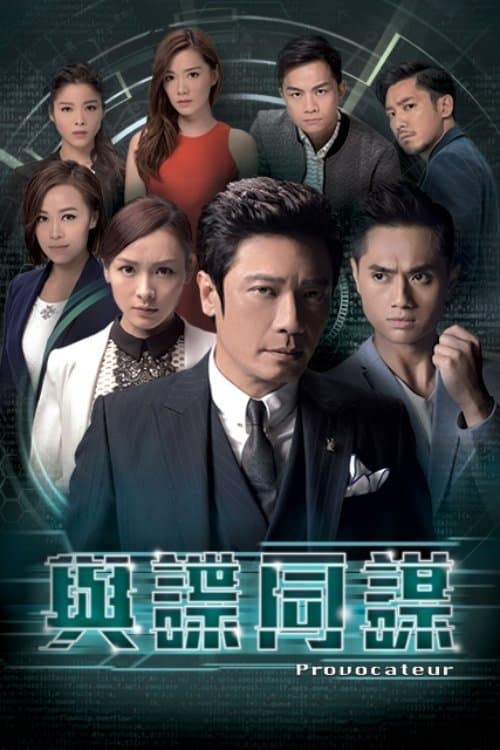 Title poster