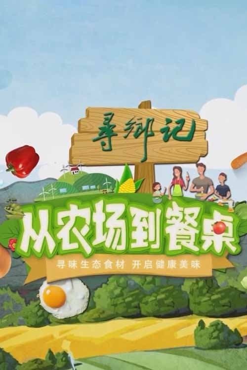 Title poster