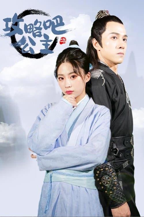 Title poster