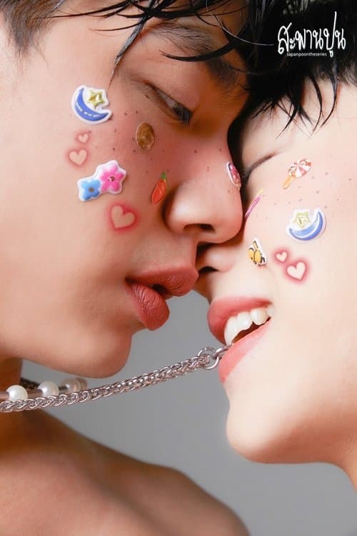 undefined poster