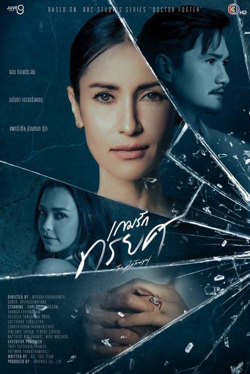 Title poster