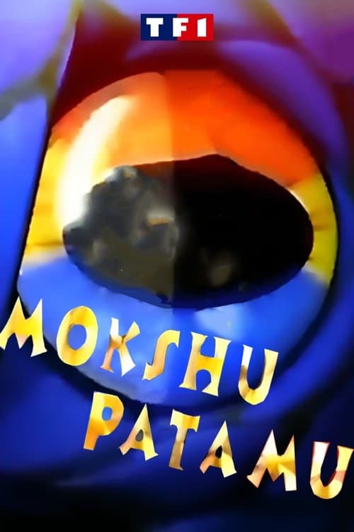 undefined poster