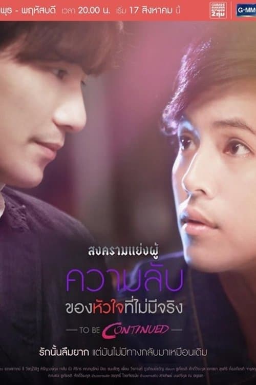 undefined poster