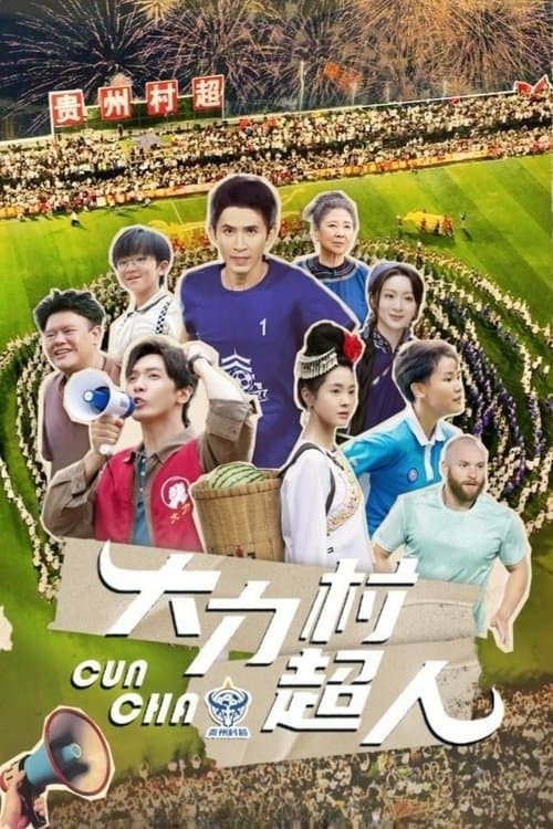 Title poster