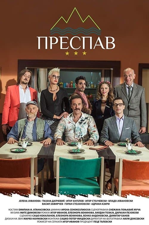 Title poster