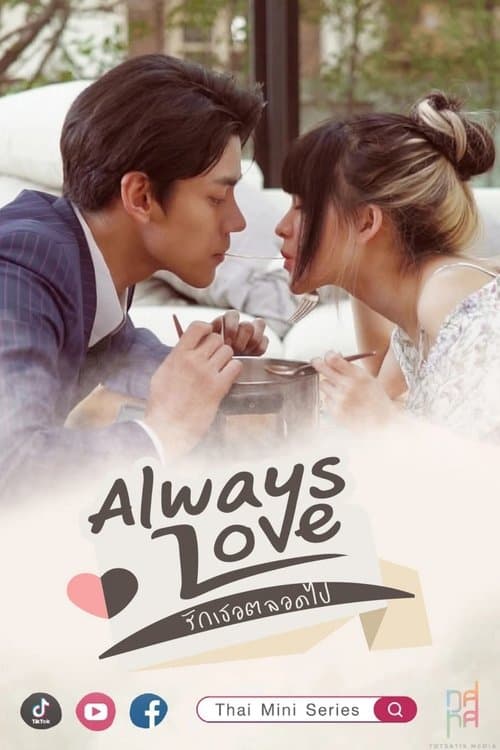 Title poster
