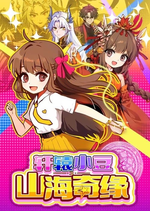Title poster