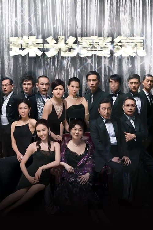 Title poster