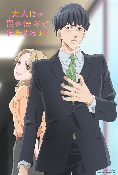 Title poster
