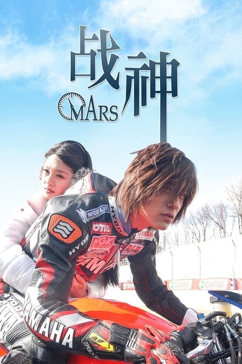 Title poster