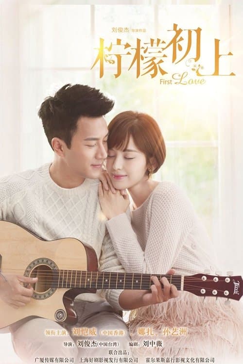 Title poster