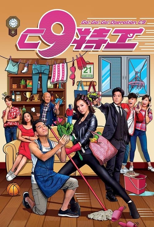 Title poster