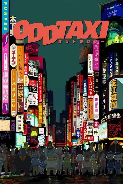 Title poster