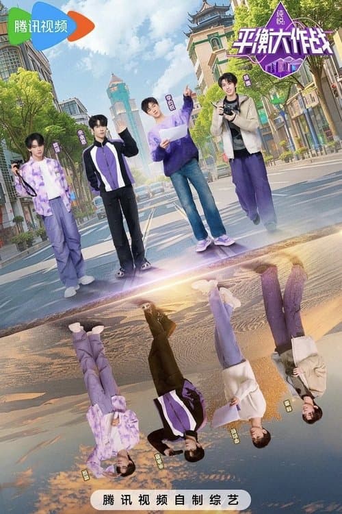 undefined poster