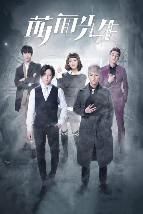Title poster