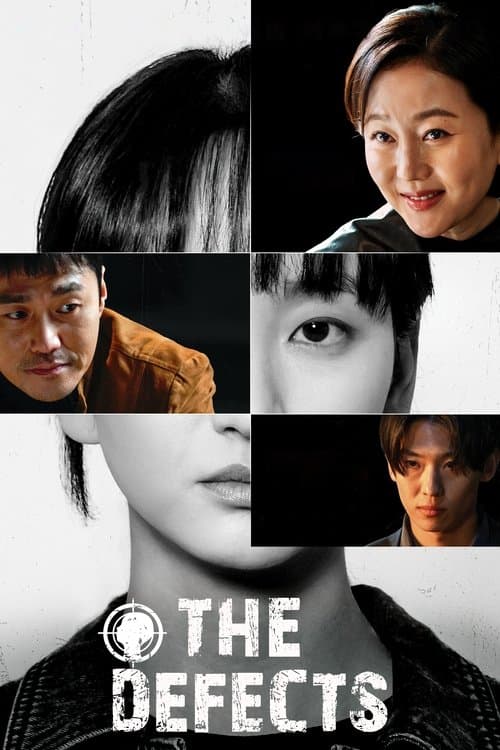 Title poster