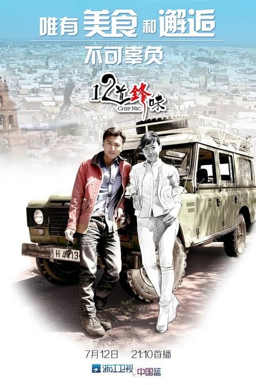 undefined poster
