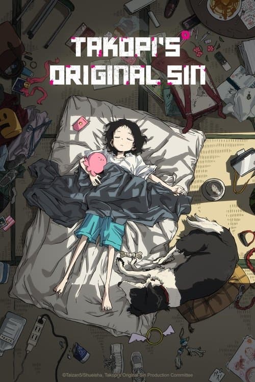 undefined poster