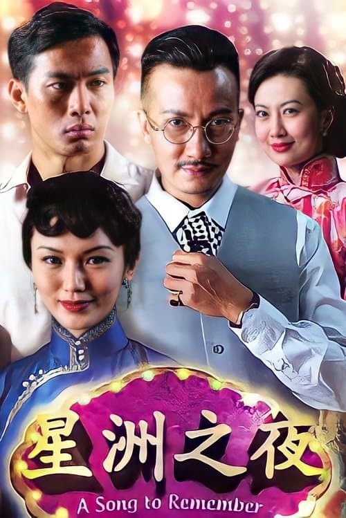 Title poster