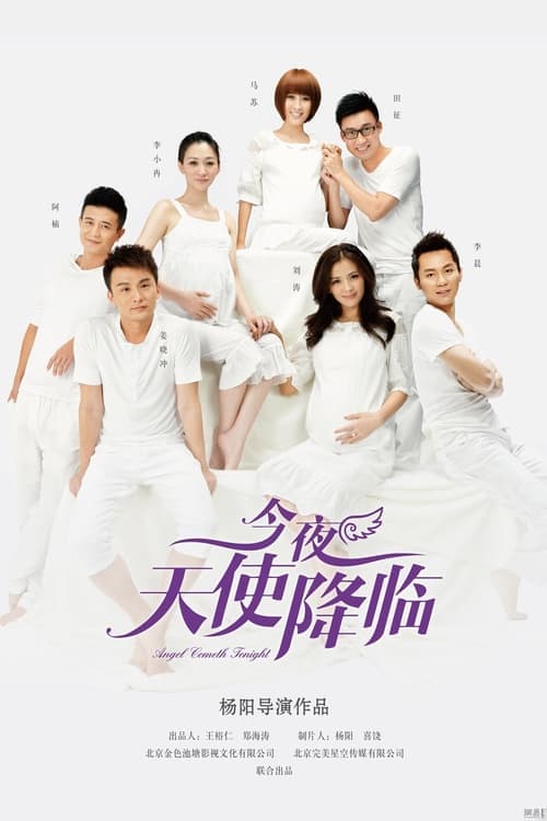 Title poster