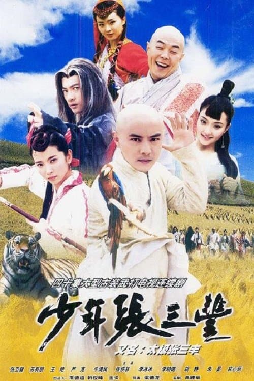 undefined poster