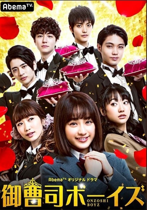 undefined poster