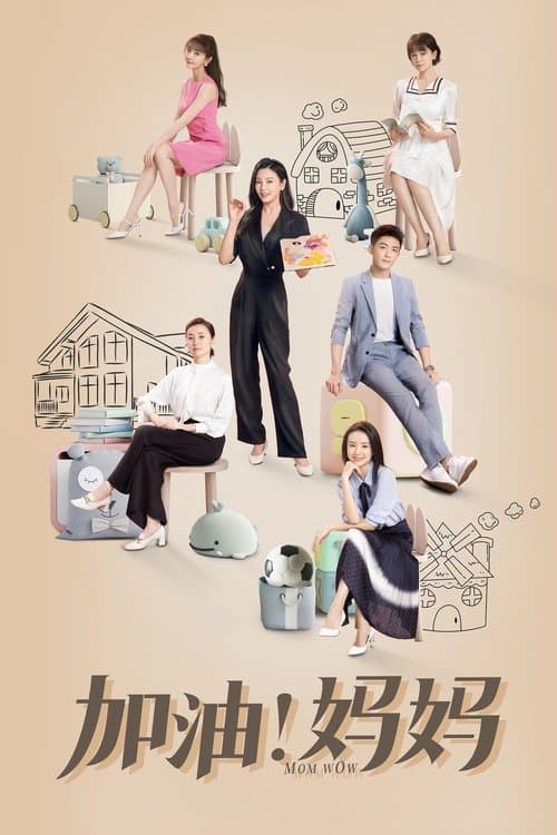 Title poster